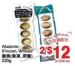 T&T Supermarket Abalone offer
