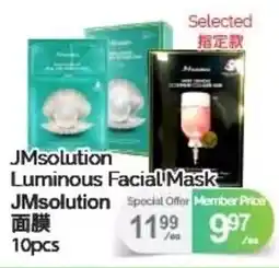 T&T Supermarket JMsolution Luminous Facial Mask offer