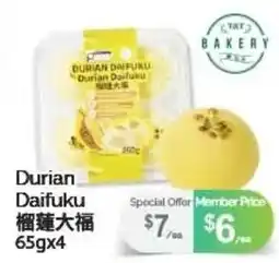 T&T Supermarket Durian Daifuku offer
