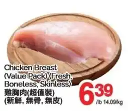 T&T Supermarket Chicken Breast offer