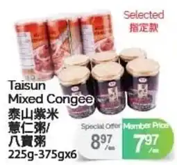 T&T Supermarket Taisun Mixed Congee offer