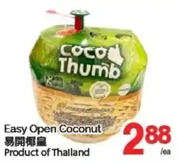 T&T Supermarket Easy Open Coconut offer