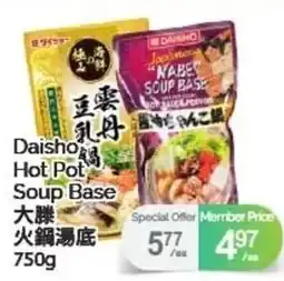 T&T Supermarket Daisho Hot Pot Soup Base offer