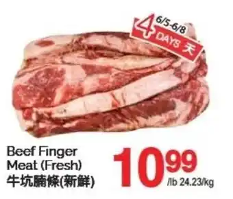 T&T Supermarket Beef Finger Meat offer