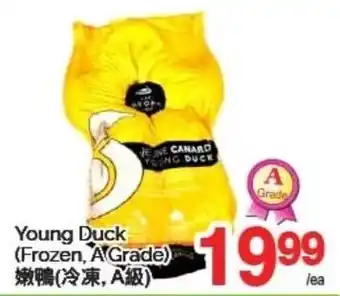 T&T Supermarket Young Duck offer