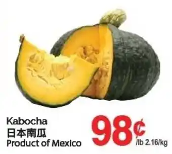 T&T Supermarket Kabocha offer