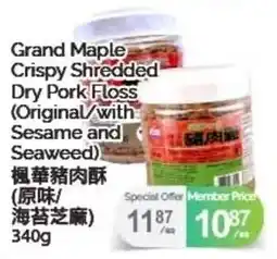 T&T Supermarket Grand Maple Crispy Shredded Dry Pork Floss offer