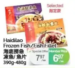T&T Supermarket Haidilao Frozen Fish Fish Fillet offer