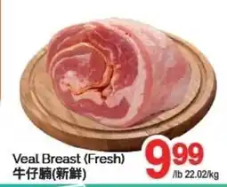 T&T Supermarket Veal Breast offer