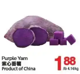 T&T Supermarket Purple Yam offer