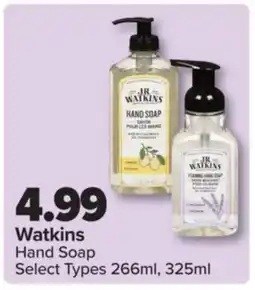 PharmaChoice Hand Soap offer