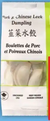 Food Basics K.J. DUMPLINGS offer