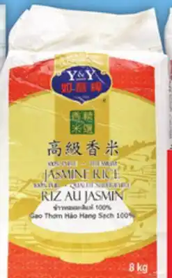 Food Basics Y&Y MEKONG OR ROYAL ORCHID JASMINE RICE offer