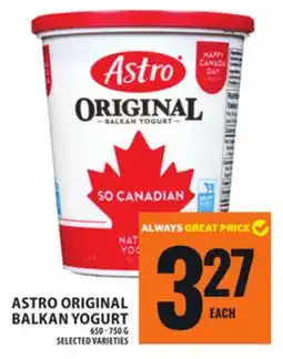 Food Basics ASTRO ORIGINAL BALKAN YOGURT offer