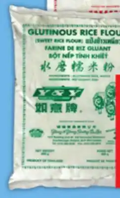 Food Basics Y & Y RICE FLOUR offer