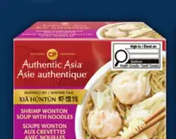 Food Basics AUTHENTIC ASIA FROZEN MEALS offer