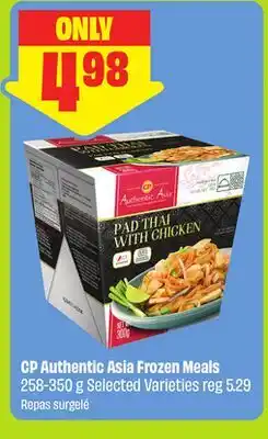FreshCo CP Authentic Asia Frozen Meals 258-350 g Selected Varieties - Dragon Boat offer