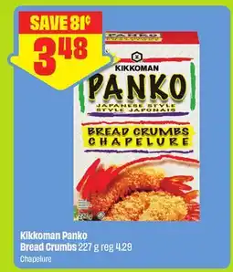 FreshCo Kikkoman Panko Bread Crumbs 227 g - Dragon Boat offer