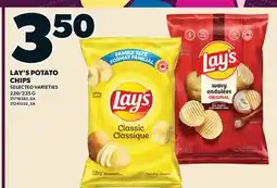 Valu-mart LAY'S POTATO CHIPS, 220/235 G offer