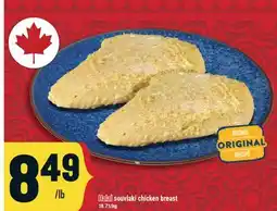 Marché Adonis Halal souvlaki chicken breast offer