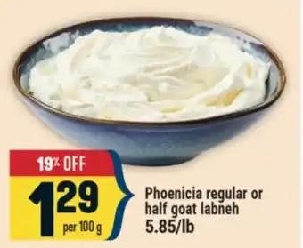 Marché Adonis Phoenicia regular or half goat labneh offer