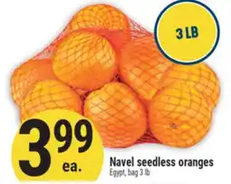 Marché Adonis Navel seedless oranges offer