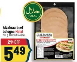 Marché Adonis Alzahraa beef bologna Halal offer