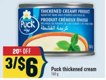 Marché Adonis Puck thickened cream offer