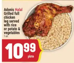 Marché Adonis Adonis Halal Grilled full chicken leg served with rice or potato & vegetables offer