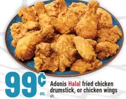 Marché Adonis Adonis Halal fried chicken drumstick, or chicken wings offer