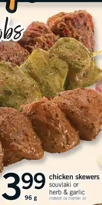 Fortinos CHICKEN SKEWERS offer