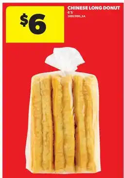 Real Canadian Superstore CHINESE LONG DONUT, 6' S offer