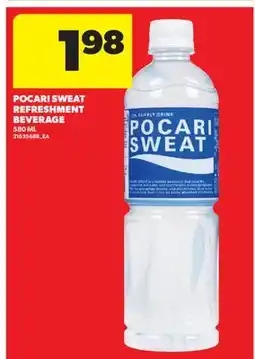 Real Canadian Superstore POCARI SWEAT REFRESHMENT BEVERAGE offer