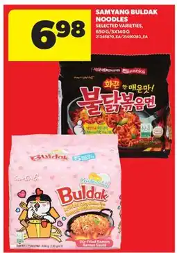Real Canadian Superstore SAMYANG BULDAK NOODLES, 650 G offer