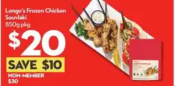 Longo's Longo's Frozen Chicken Souvlaki offer