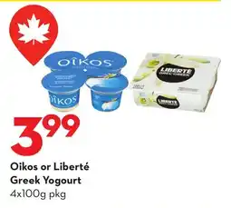 Longo's Greek Yogourt offer