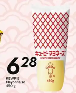 Sobeys Mayonnaise offer