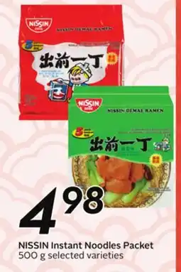 Sobeys Instant Noodles Packet offer