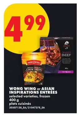 No Frills WONG WING or ASIAN INSPIRATIONS ENTRÉES offer