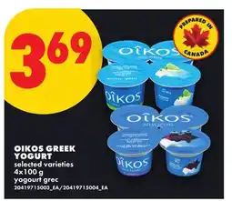 No Frills OIKOS GREEK YOGURT offer