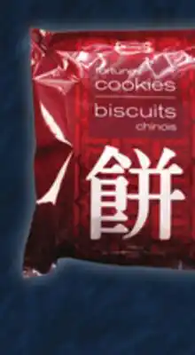 Metro WING SALAD NOODLES OR COOKIES OR NONGSHIM SNACKS offer