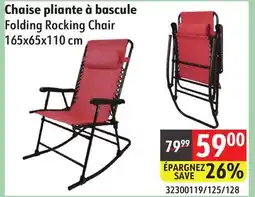 Sushi Shop Folding Rocking Chair offer