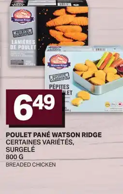 L'Intermarché POULET PANÉ | BREADED CHICKEN offer