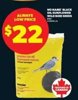 Real Canadian Superstore NO NAME BLACK OIL SUNFLOWER WILD BIRD SEEDS offer