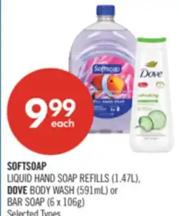 Shoppers Drug Mart SOFTSOAP LIQUID HAND SOAP REFILLS (1.47L), DOVE BODY WASH (591mL) or BAR SOAP (6 x 106g) offer