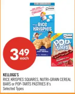Shoppers Drug Mart KELLOGG'S RICE KRISPIES SQUARES, NUTRI-GRAIN CEREAL BARS or POP-TARTS PASTRIES 8's offer