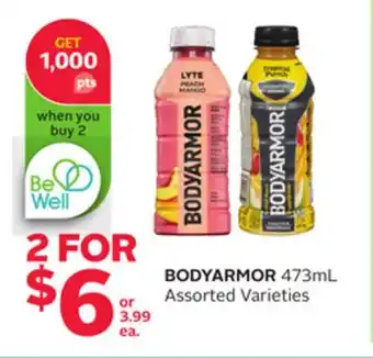 Rexall BODYARMOR offer