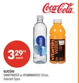 Shoppers Drug Mart GLACÉAU SMARTWATER or VITAMINWATER offer