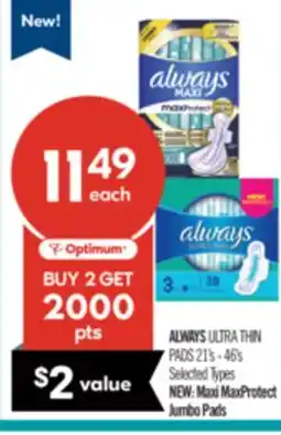 Shoppers Drug Mart ALWAYS ULTRA THIN PADS offer