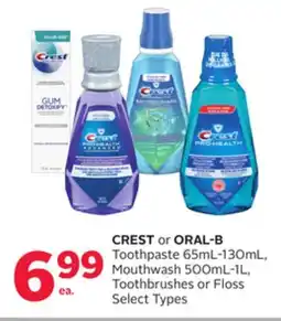 Rexall CREST or ORAL-B Toothpaste 65ml-130ml, Mouthwash 500ml-1L, Toothbrushes or Floss offer